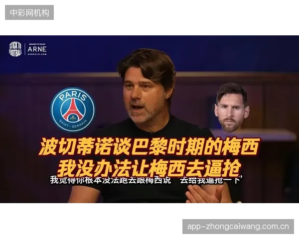 面对强队时高位逼抢效率下降，是意大利队需要解决的战术难题。